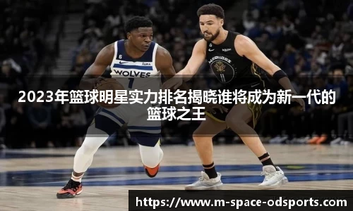 OD体育官方网站