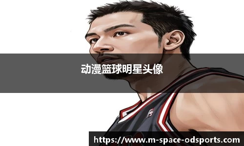 OD体育