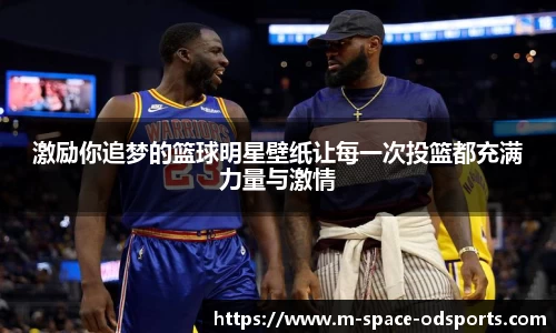 OD体育官网